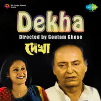 Dekha