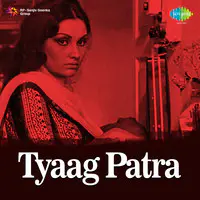 Tyaag Patra