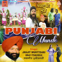 Punjabi Munde