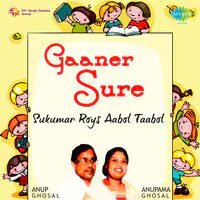 Gaaner Sure - Sukumar Roy's Aabol Taabol
