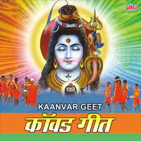 Kaanvar Geet