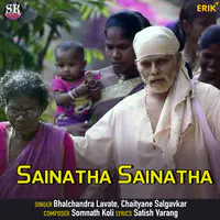 Sainatha Sainatha