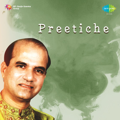 rang ha nava marathi song rang ha nava marathi song