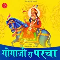 Gogaji Ra Parcha