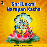 Shri Laxmi Narayan Katha