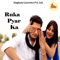 Ruka Pyar Ka
