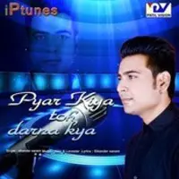 Pyar Kiya Toh Darna Kya