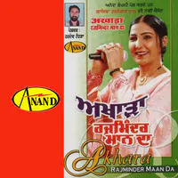 Akhada Rajminder Maan Da