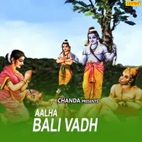 Aalha Bali Vadh