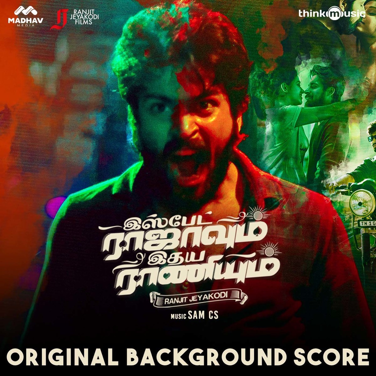 Ispade Rajavum Idhaya Raniyum Original Background Score Songs Download Ispade Rajavum Idhaya Raniyum Original Background Score Mp3 Tamil Songs Online Free On Gaana Com ispade rajavum idhaya raniyum original