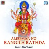 Ambema Na Rangila Rathda