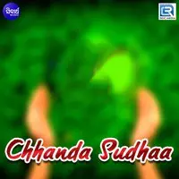 Chhanda Sudhaa