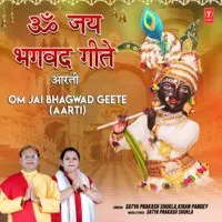 Om Jai Bhagwad Geete (Aarti)