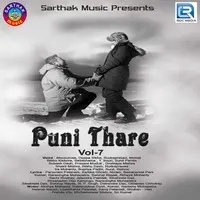 Puni Thare-7