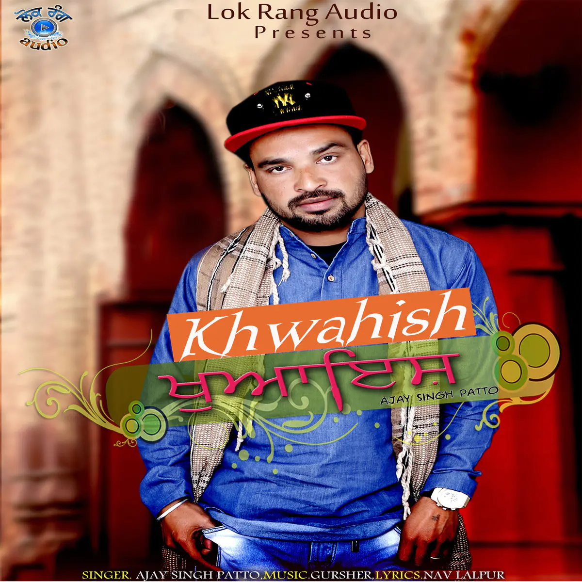 Choom loon honth tere mp3 song free download 320kbps