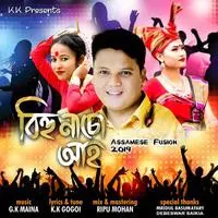 Bihu Nachu Ahh 2019