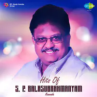 Hits of S. P. Balasubrahmanyam Kannada