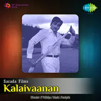 Kalaivaanan