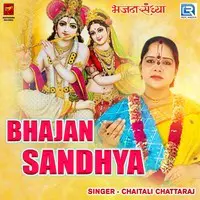 Bhajan Sandhya