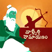 Valmiki Ramayana in Telugu
