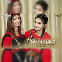 Shiri Devi