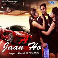 Ae Jaan Ho