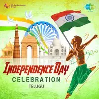 Independence Day Celebration - Telugu