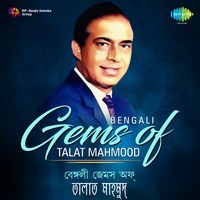 Bengali Gems of Talat Mahmood