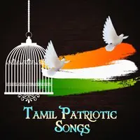 Tamil Patriotic Songs