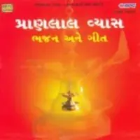 Pranlal Vyas - Bhajans And Geets 