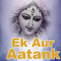 Ek Aur Aatank