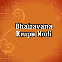Bhairavana Krupe Nodi