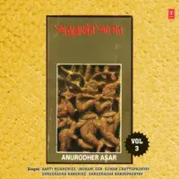 Anurodher Asar Vol-3