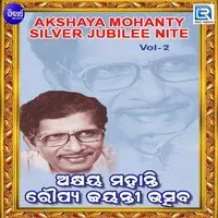 Akhaya Mohanty Roupya Jayantee -2