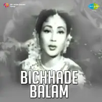 Bichhade Balam