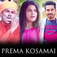 Prema Kosamai