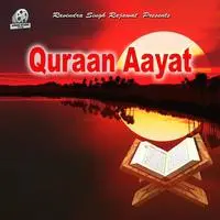 Quraan Aayat By Md. Shabbir Khan