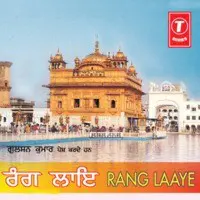 Rang Laaye