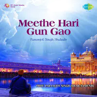 Meethe Hari Gun Gao - Shabads By Paramjot Singh