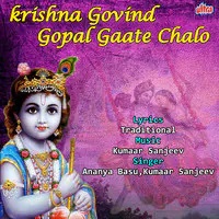 Krishna Govind Gopal Gaate Chalo