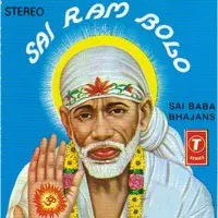 Sai Ram Bolo