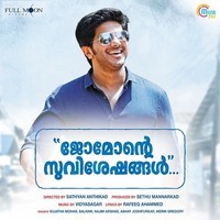 Jomonte Suviseshangal