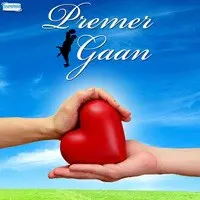 Premer Gaan