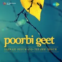 Poorbi Geet