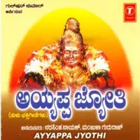 Ayyappa Jyothi