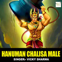 Hanuman Chalisa Male