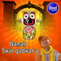 Namah Swargadwara
