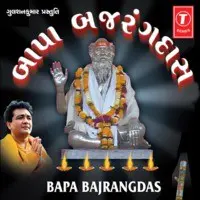 Bapa Bajrangdas