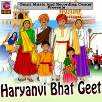 Haryanvi Bhat Geet