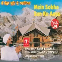 Mein Sobha Sun Ke Aaya Vol.34